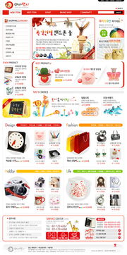 购物网站模板psd分层素材模板下载 图片id 67056 韩国模板 网页模板 psd素材
